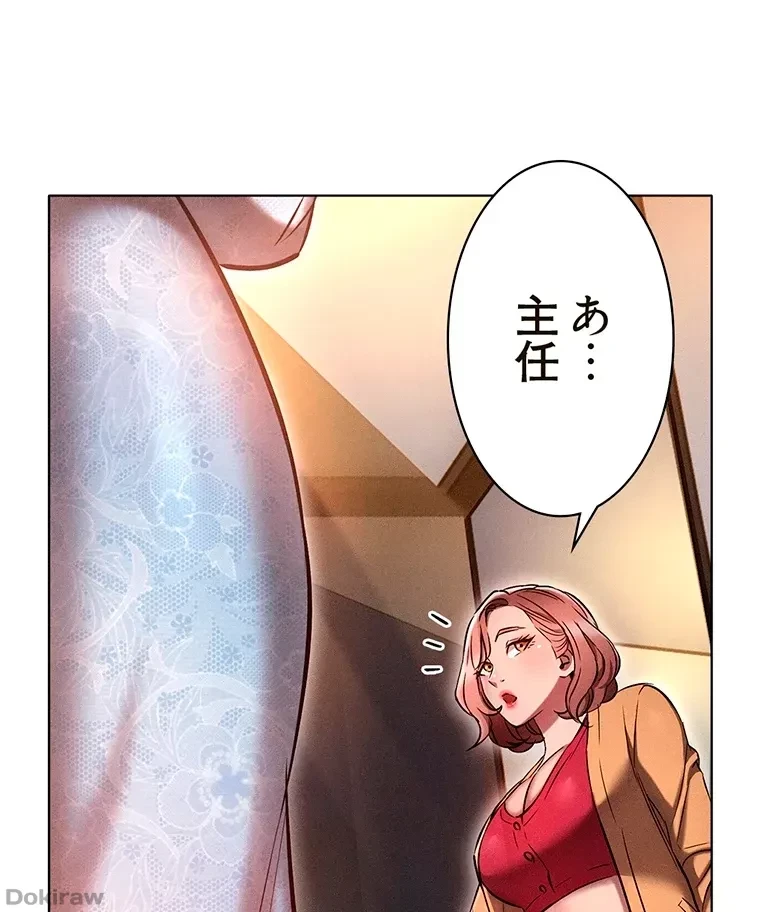 やり直し新卒は今度こそキミを救いたい!？ 第11話 - 56