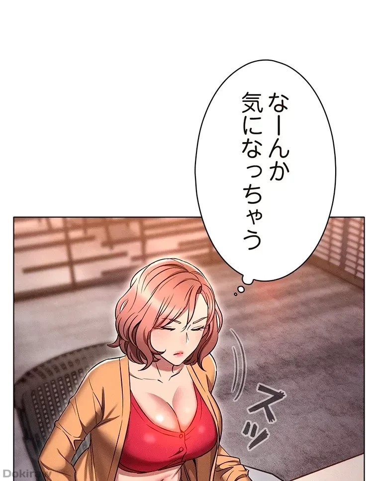 やり直し新卒は今度こそキミを救いたい!？ 第11話 - 62