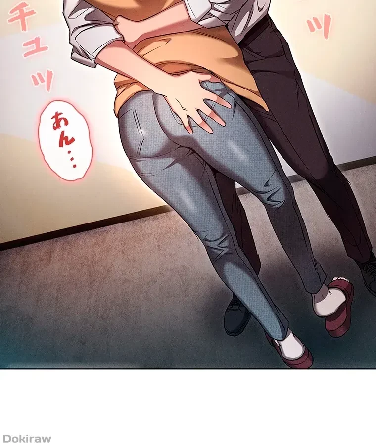 やり直し新卒は今度こそキミを救いたい!？ 第12話 - 30