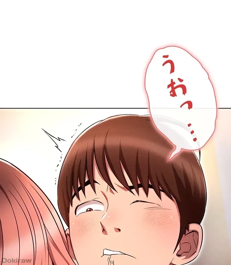 やり直し新卒は今度こそキミを救いたい!？ 第12話 - 36