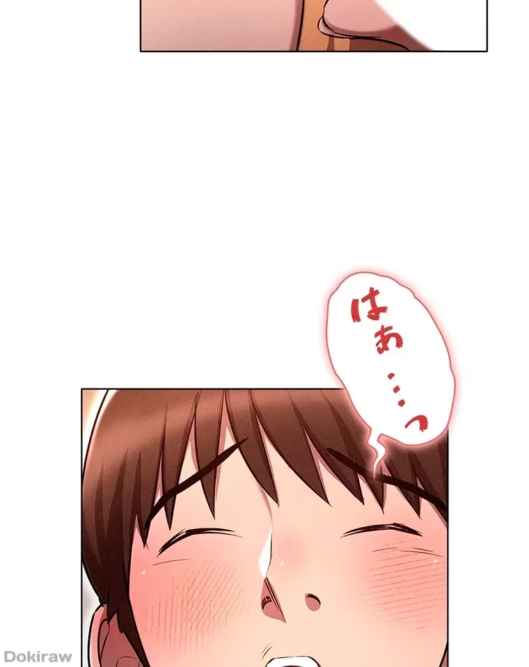 やり直し新卒は今度こそキミを救いたい!？ 第12話 - 45