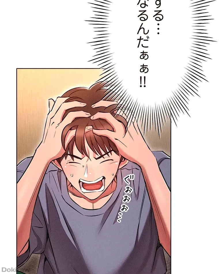 やり直し新卒は今度こそキミを救いたい!？ 第13話 - 27