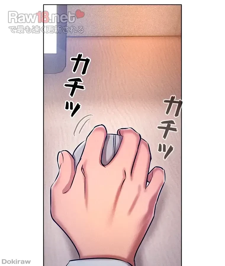 やり直し新卒は今度こそキミを救いたい!？ 第14話 - 15