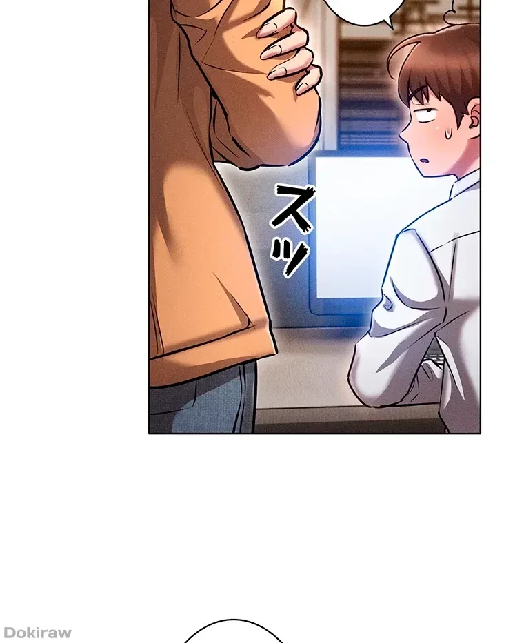 やり直し新卒は今度こそキミを救いたい!？ 第14話 - 31