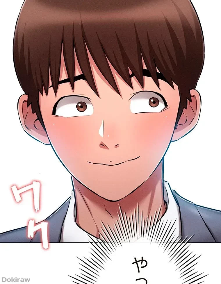 やり直し新卒は今度こそキミを救いたい!？ 第14話 - 71