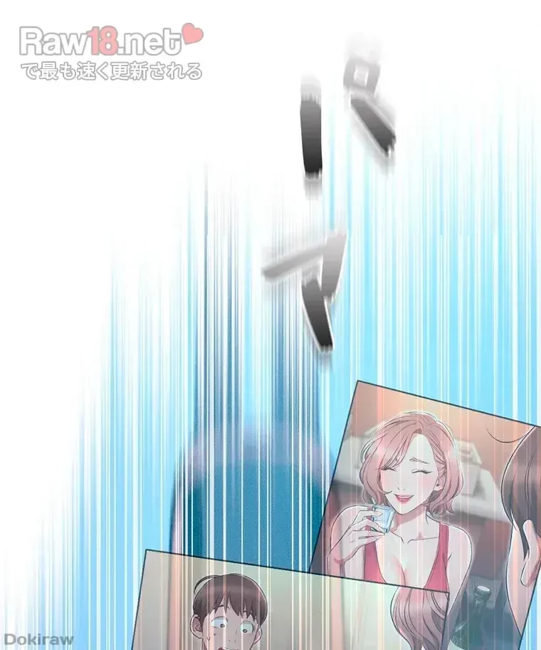 やり直し新卒は今度こそキミを救いたい!？ 第14話 - 79