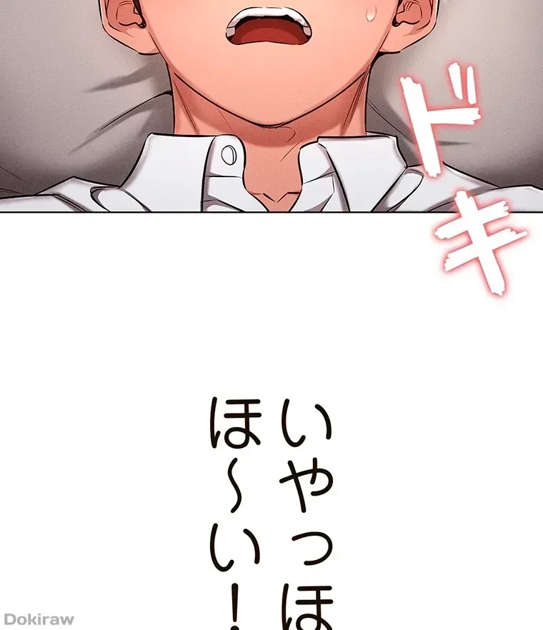 やり直し新卒は今度こそキミを救いたい!？ 第14話 - 90