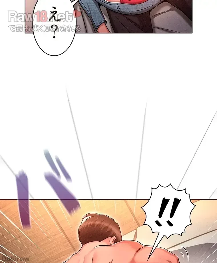 やり直し新卒は今度こそキミを救いたい!？ 第14話 - 98