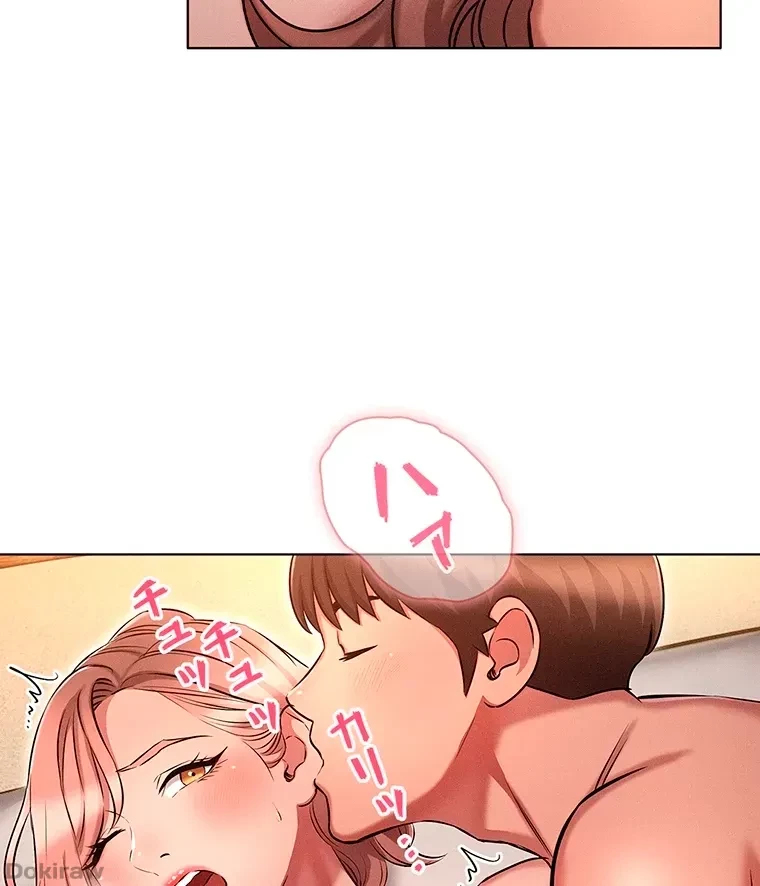 やり直し新卒は今度こそキミを救いたい!？ 第15話 - 32