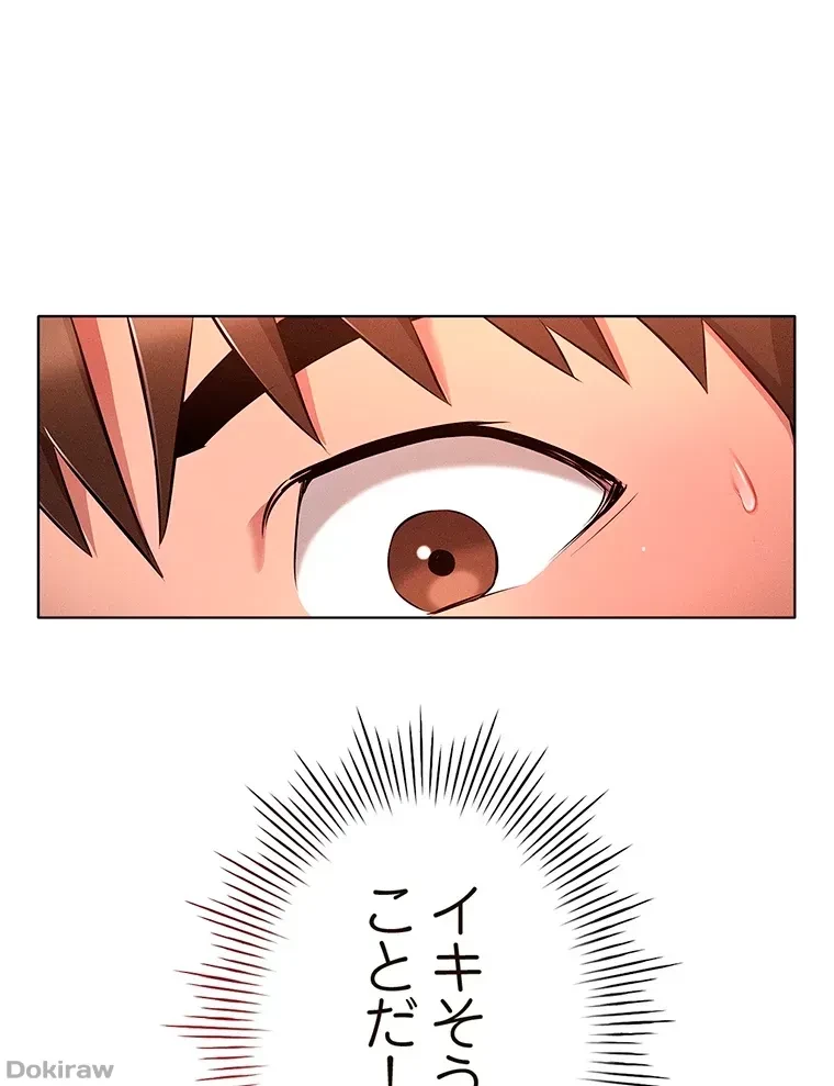 やり直し新卒は今度こそキミを救いたい!？ 第15話 - 55