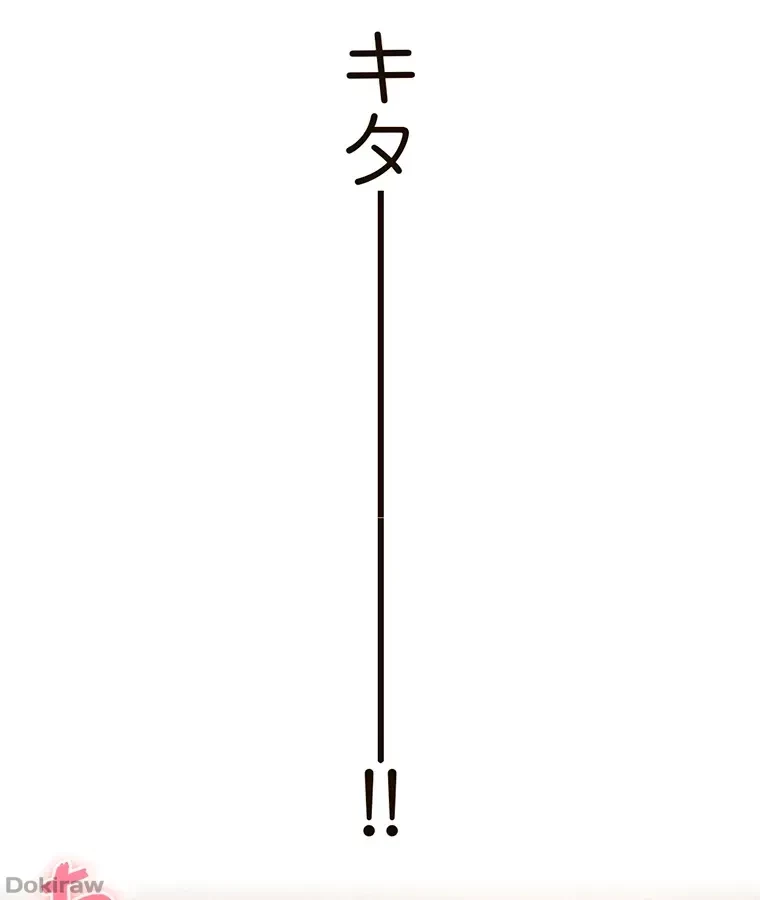 やり直し新卒は今度こそキミを救いたい!？ 第15話 - 80