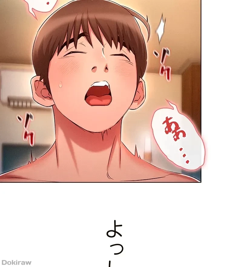 やり直し新卒は今度こそキミを救いたい!？ 第16話 - 3