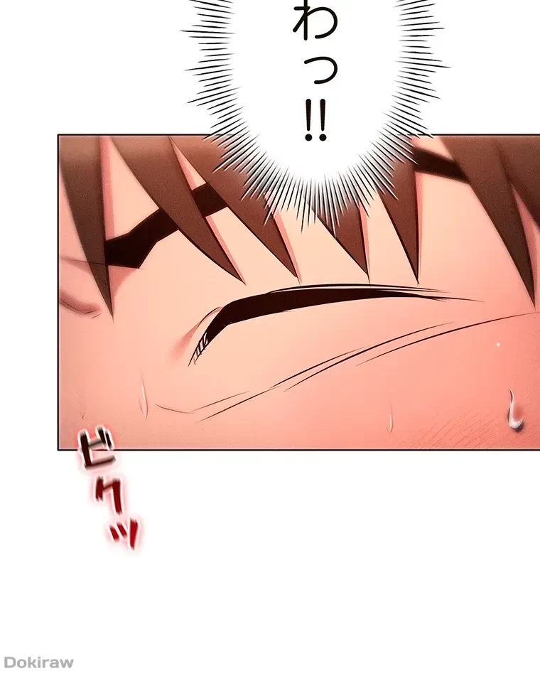 やり直し新卒は今度こそキミを救いたい!？ 第16話 - 26