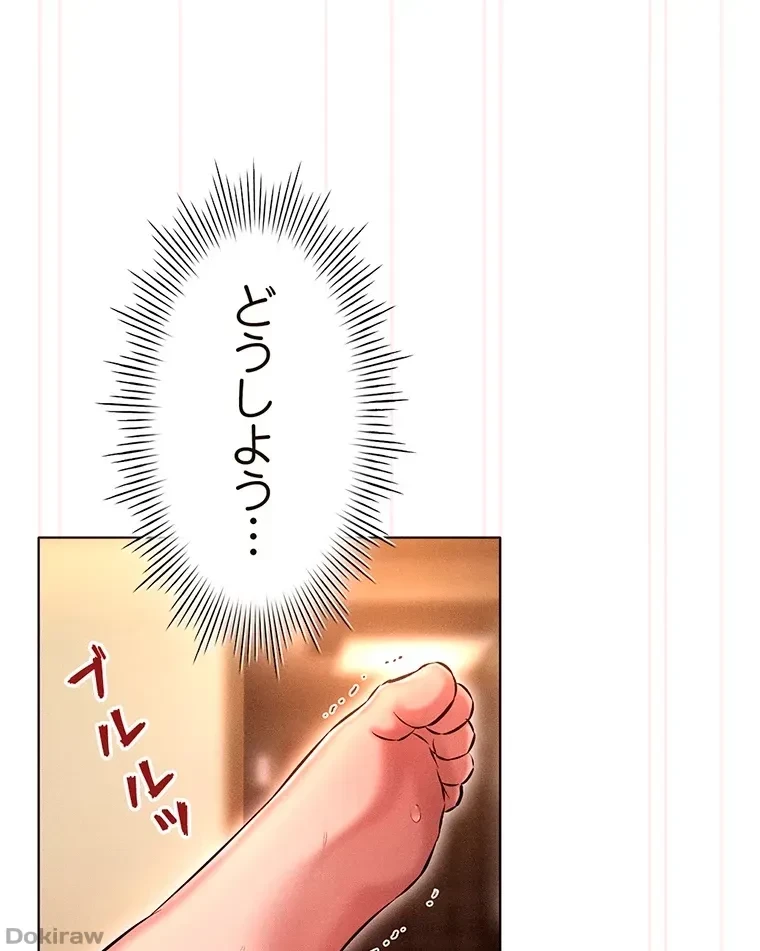 やり直し新卒は今度こそキミを救いたい!？ 第16話 - 68
