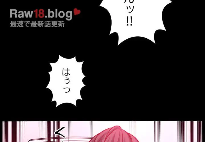 いとこ～秘密の三角関係～ 第1話 - 4