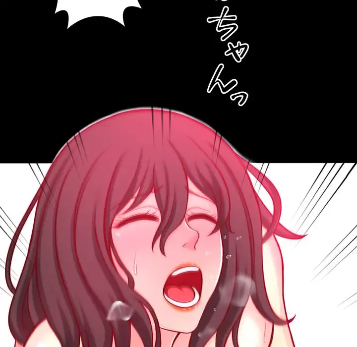 いとこ～秘密の三角関係～ 第1話 - 10