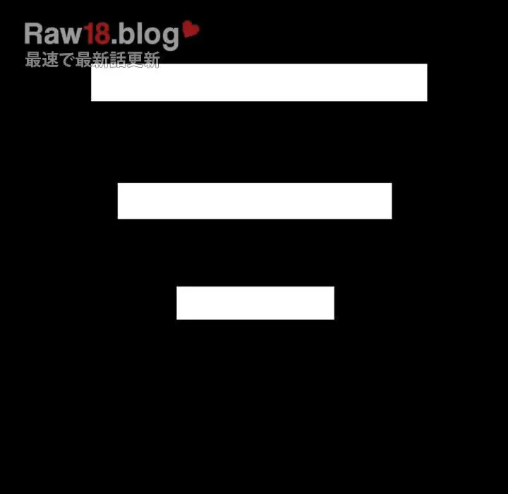 いとこ～秘密の三角関係～ 第1話 - 13