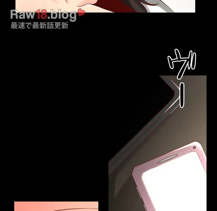 いとこ～秘密の三角関係～ 第1話 - 27