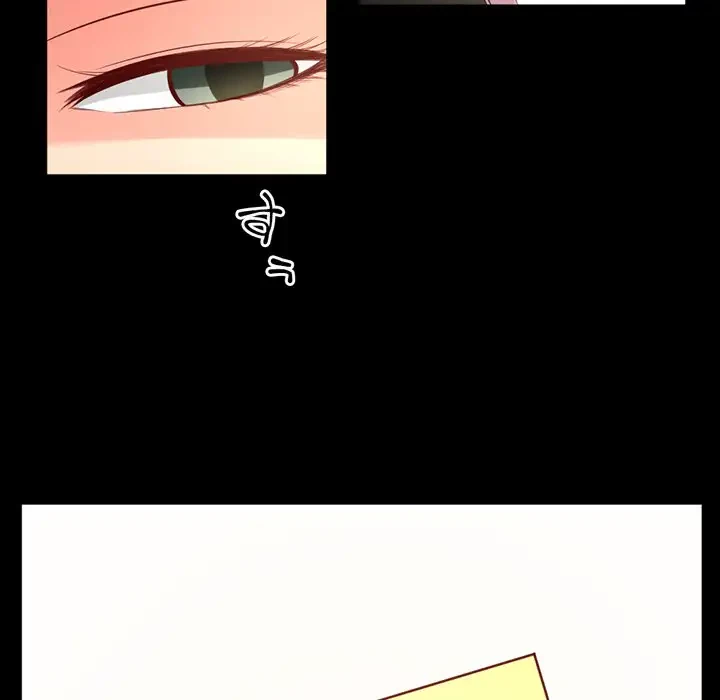 いとこ～秘密の三角関係～ 第1話 - 28