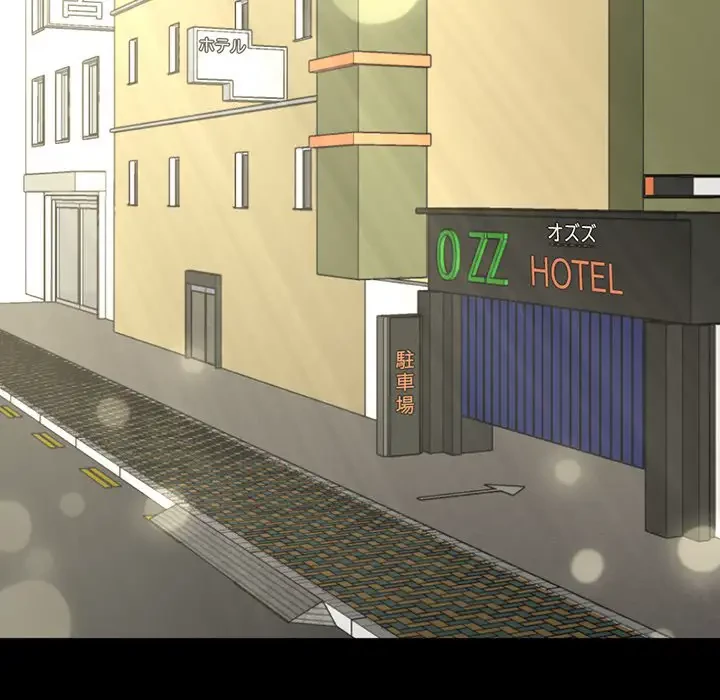 いとこ～秘密の三角関係～ 第1話 - 32