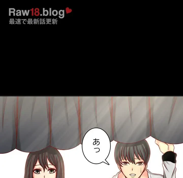 いとこ～秘密の三角関係～ 第1話 - 33