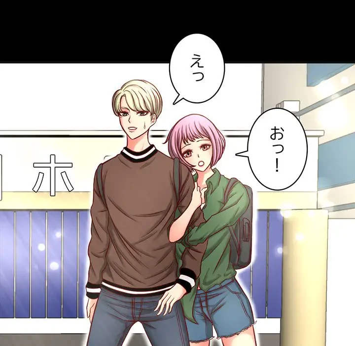 いとこ～秘密の三角関係～ 第1話 - 35