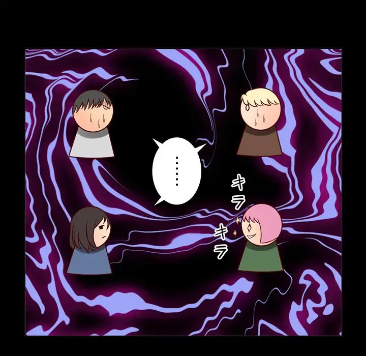 いとこ～秘密の三角関係～ 第1話 - 37