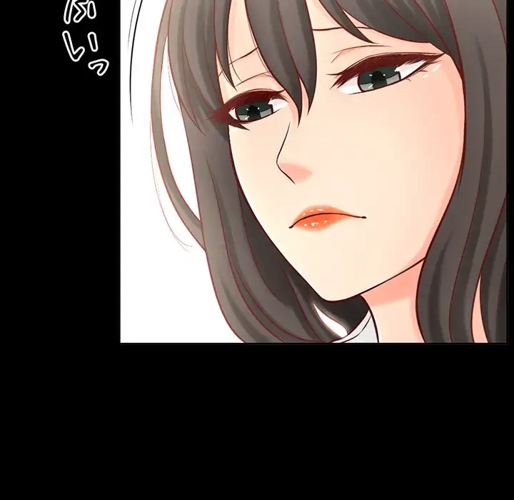 いとこ～秘密の三角関係～ 第1話 - 47