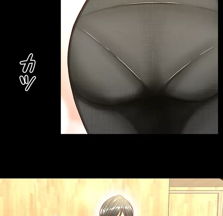 いとこ～秘密の三角関係～ 第1話 - 100