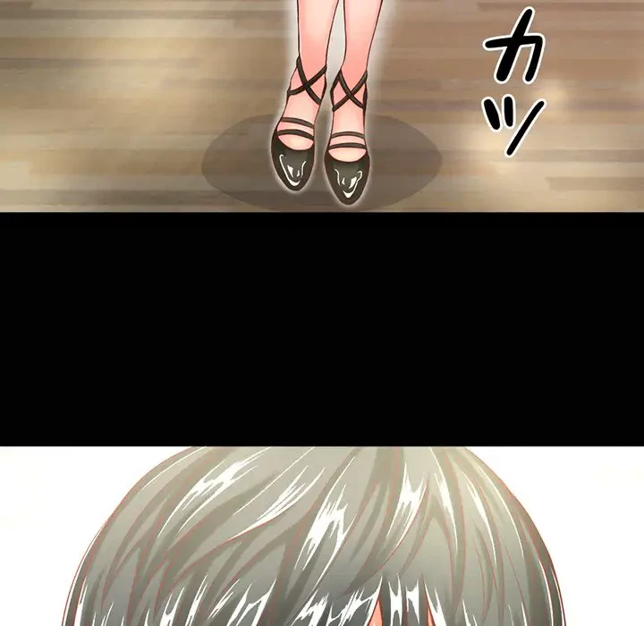 いとこ～秘密の三角関係～ 第1話 - 102