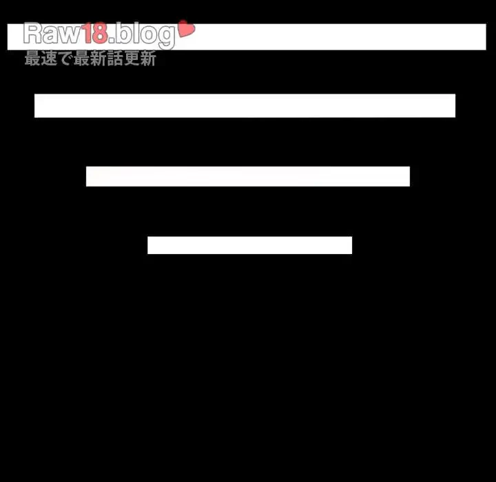 いとこ～秘密の三角関係～ 第1話 - 104