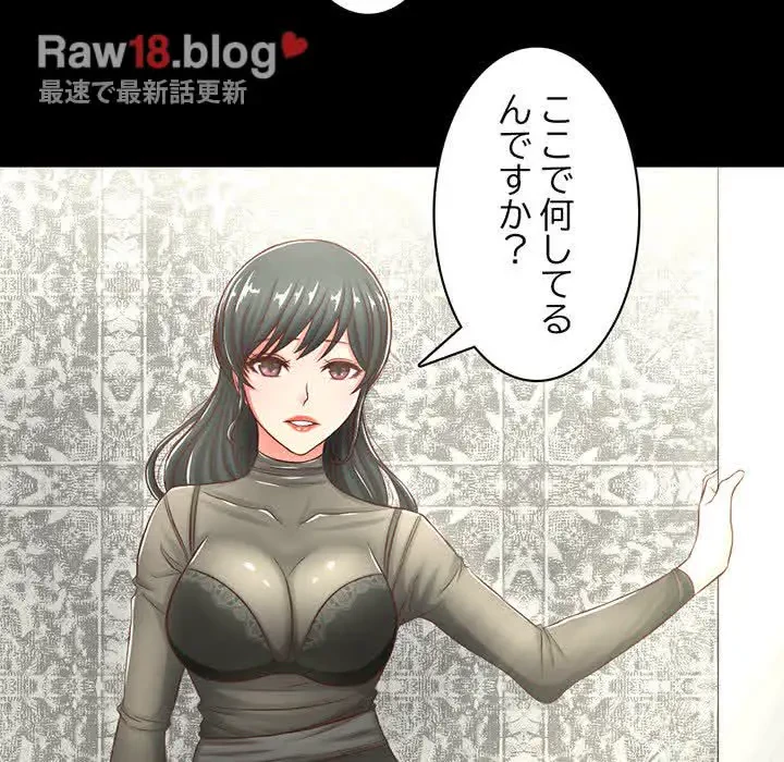 いとこ～秘密の三角関係～ 第1話 - 123