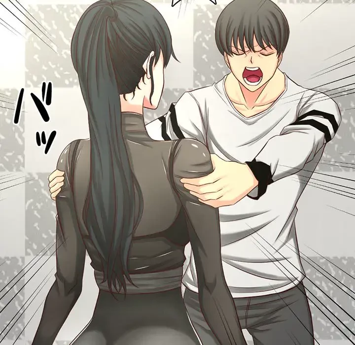 いとこ～秘密の三角関係～ 第1話 - 133