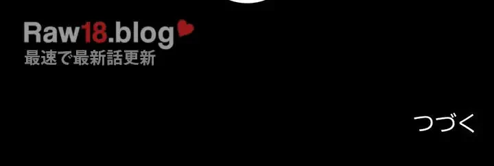 いとこ～秘密の三角関係～ 第1話 - 142