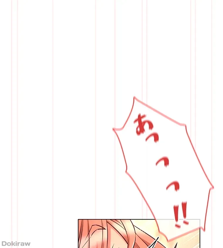 やり直し新卒は今度こそキミを救いたい!？ 第17話 - 11