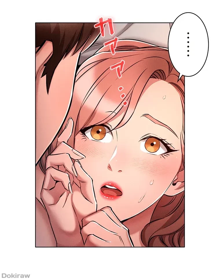 やり直し新卒は今度こそキミを救いたい!？ 第17話 - 58