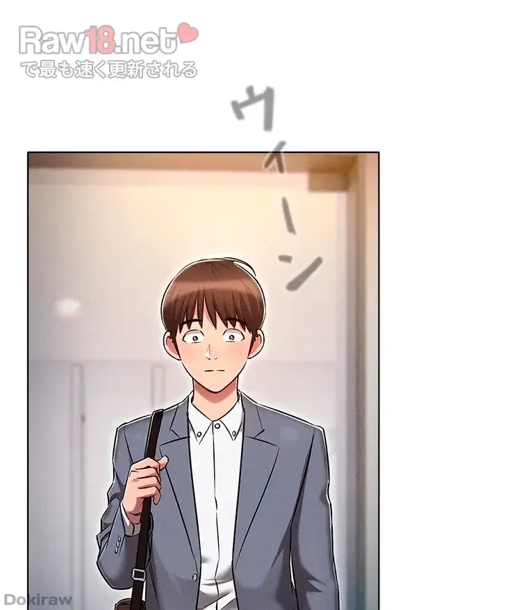 やり直し新卒は今度こそキミを救いたい!？ 第17話 - 79