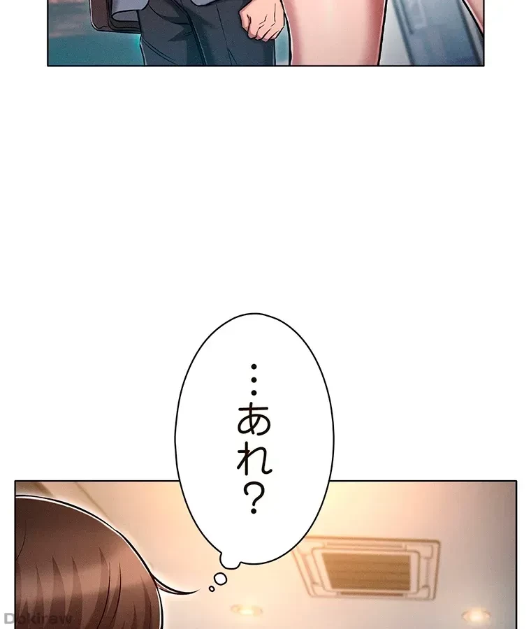 やり直し新卒は今度こそキミを救いたい!？ 第18話 - 9