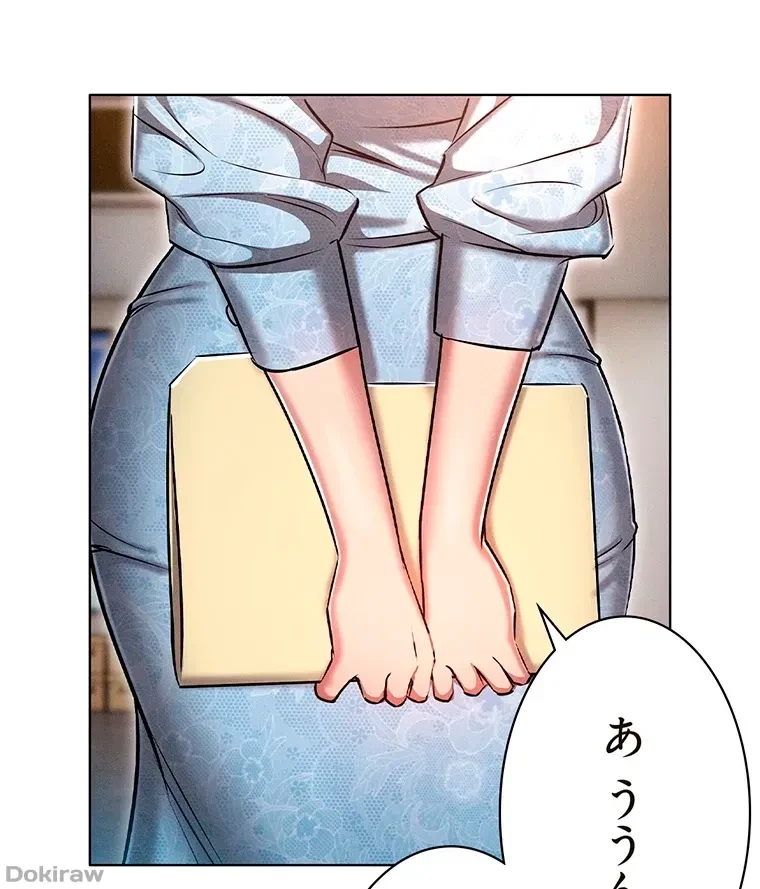 やり直し新卒は今度こそキミを救いたい!？ 第18話 - 40