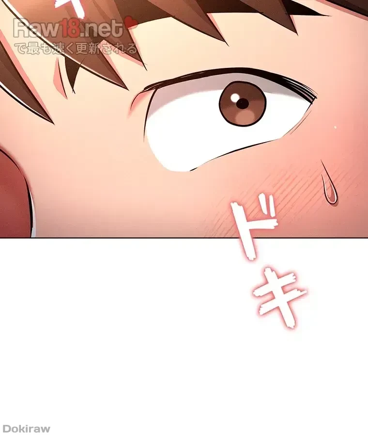 やり直し新卒は今度こそキミを救いたい!？ 第18話 - 66
