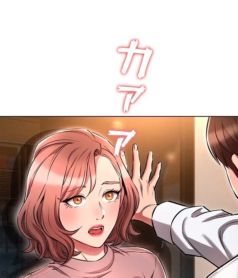 やり直し新卒は今度こそキミを救いたい!？ 第18話 - 89