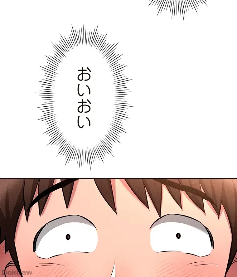 やり直し新卒は今度こそキミを救いたい!？ 第18話 - 92