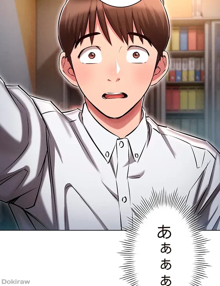 やり直し新卒は今度こそキミを救いたい!？ 第19話 - 4