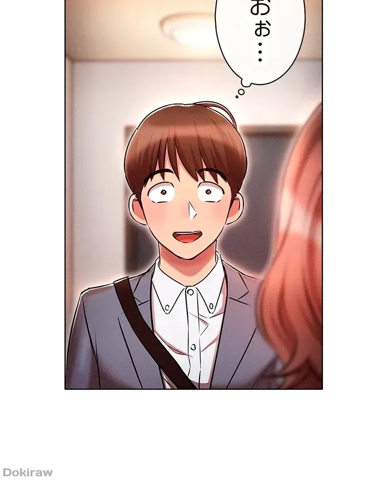 やり直し新卒は今度こそキミを救いたい!？ 第19話 - 48