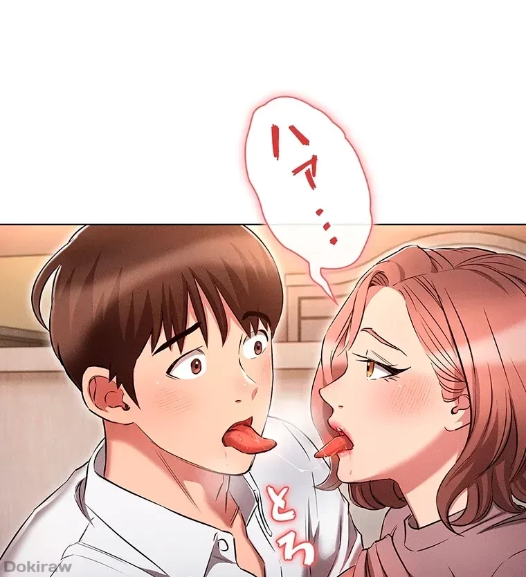 やり直し新卒は今度こそキミを救いたい!？ 第20話 - 33