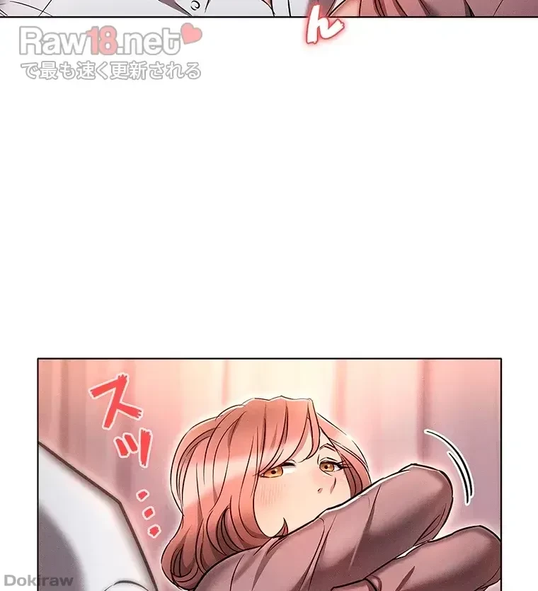 やり直し新卒は今度こそキミを救いたい!？ 第20話 - 34