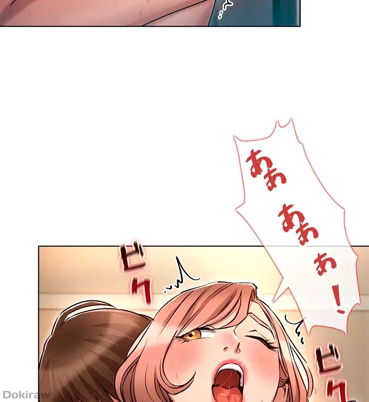 やり直し新卒は今度こそキミを救いたい!？ 第22話 - 44