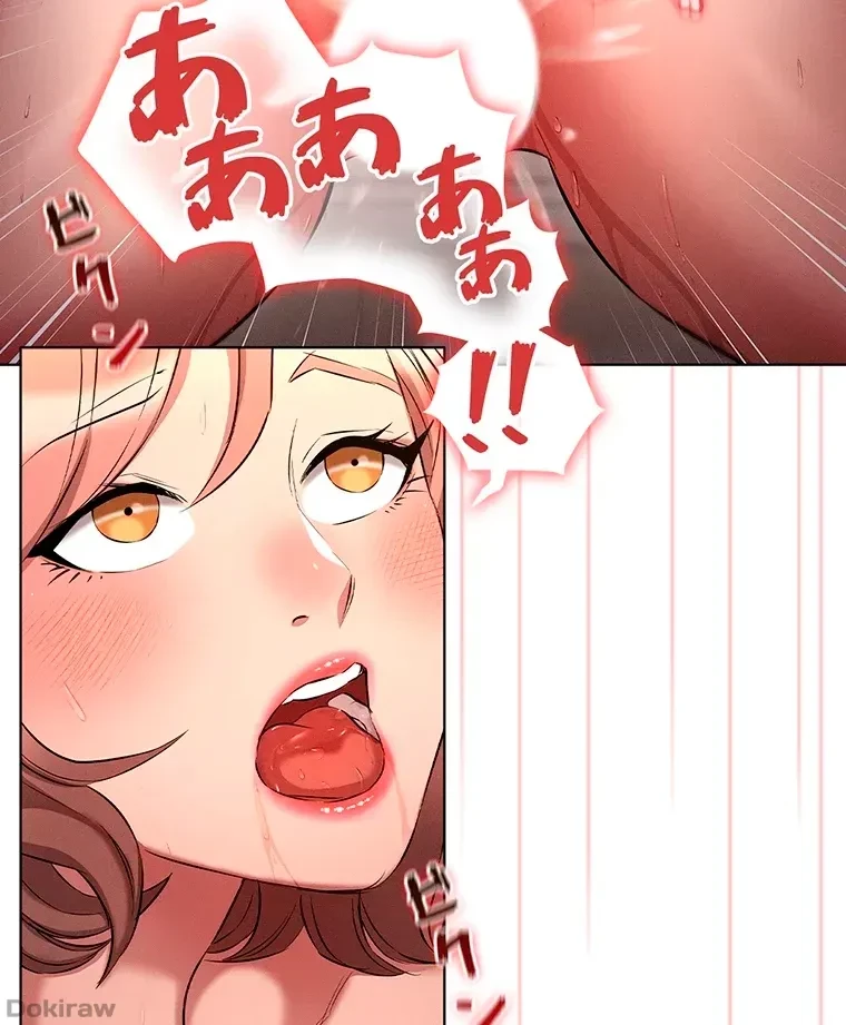 やり直し新卒は今度こそキミを救いたい!？ 第23話 - 18