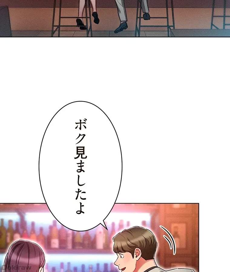 やり直し新卒は今度こそキミを救いたい!？ 第23話 - 55
