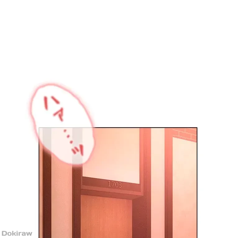 やり直し新卒は今度こそキミを救いたい!？ 第24話 - 9